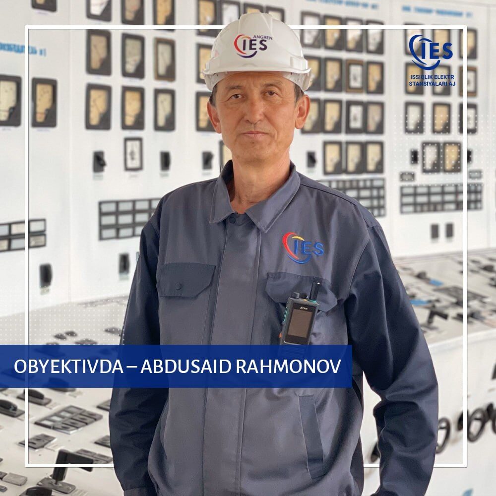 Объектив_Абдусаид Рахмонов